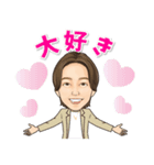 【たかひろ】専用スタンプ（個別スタンプ：8）