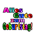 お誕生日おめでとう（ドイツ語）（個別スタンプ：5）