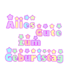 お誕生日おめでとう（ドイツ語）（個別スタンプ：7）