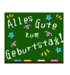 お誕生日おめでとう（ドイツ語）（個別スタンプ：8）