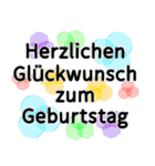 お誕生日おめでとう（ドイツ語）（個別スタンプ：15）
