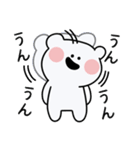 くまを。（個別スタンプ：12）