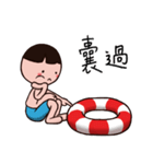 浮き輪男 vol.2（個別スタンプ：6）