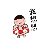 浮き輪男 vol.2（個別スタンプ：13）