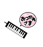 鍵盤ハーモニカ（Melodica）のスタンプ（個別スタンプ：2）