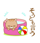 やさぐれ猫-toYvu-（個別スタンプ：21）