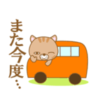 やさぐれ猫-toYvu-（個別スタンプ：27）