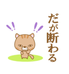 やさぐれ猫-toYvu-（個別スタンプ：32）