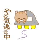 やさぐれ猫-toYvu-（個別スタンプ：35）