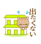 やさぐれ猫-toYvu-（個別スタンプ：36）