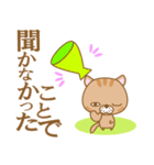 やさぐれ猫-toYvu-（個別スタンプ：37）