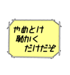 海外ドラマ・映画風スタンプ48（個別スタンプ：4）