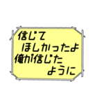 海外ドラマ・映画風スタンプ48（個別スタンプ：5）