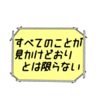 海外ドラマ・映画風スタンプ48（個別スタンプ：6）