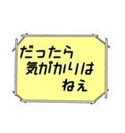 海外ドラマ・映画風スタンプ48（個別スタンプ：8）