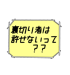 海外ドラマ・映画風スタンプ48（個別スタンプ：10）