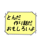 海外ドラマ・映画風スタンプ48（個別スタンプ：11）