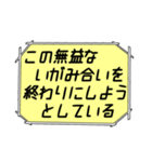 海外ドラマ・映画風スタンプ48（個別スタンプ：12）