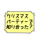 海外ドラマ・映画風スタンプ48（個別スタンプ：13）