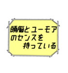 海外ドラマ・映画風スタンプ48（個別スタンプ：14）