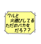 海外ドラマ・映画風スタンプ48（個別スタンプ：15）