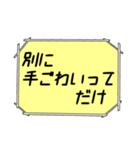 海外ドラマ・映画風スタンプ48（個別スタンプ：17）