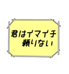 海外ドラマ・映画風スタンプ48（個別スタンプ：18）