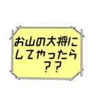 海外ドラマ・映画風スタンプ48（個別スタンプ：19）