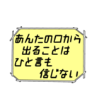 海外ドラマ・映画風スタンプ48（個別スタンプ：20）