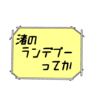 海外ドラマ・映画風スタンプ48（個別スタンプ：21）