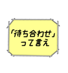 海外ドラマ・映画風スタンプ48（個別スタンプ：22）