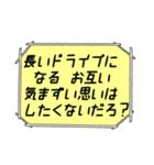 海外ドラマ・映画風スタンプ48（個別スタンプ：24）