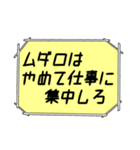 海外ドラマ・映画風スタンプ48（個別スタンプ：25）