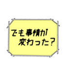 海外ドラマ・映画風スタンプ48（個別スタンプ：26）