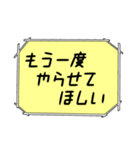 海外ドラマ・映画風スタンプ48（個別スタンプ：27）