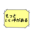 海外ドラマ・映画風スタンプ48（個別スタンプ：29）