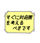 海外ドラマ・映画風スタンプ48（個別スタンプ：30）