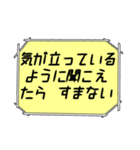 海外ドラマ・映画風スタンプ48（個別スタンプ：31）