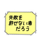 海外ドラマ・映画風スタンプ48（個別スタンプ：32）