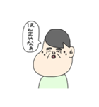 なぐぅ2(ちょっとみえやすくなったよver.)（個別スタンプ：5）