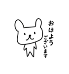 うさぎみたいなクマの敬語スタンプ（個別スタンプ：1）