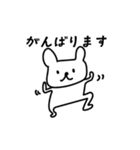 うさぎみたいなクマの敬語スタンプ（個別スタンプ：2）