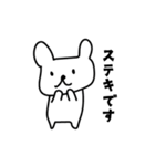 うさぎみたいなクマの敬語スタンプ（個別スタンプ：3）