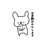 うさぎみたいなクマの敬語スタンプ（個別スタンプ：6）