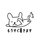うさぎみたいなクマの敬語スタンプ（個別スタンプ：7）