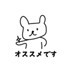 うさぎみたいなクマの敬語スタンプ（個別スタンプ：8）