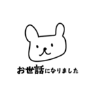 うさぎみたいなクマの敬語スタンプ（個別スタンプ：9）