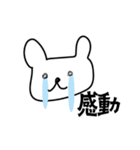 うさぎみたいなクマの敬語スタンプ（個別スタンプ：11）
