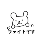うさぎみたいなクマの敬語スタンプ（個別スタンプ：12）