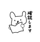 うさぎみたいなクマの敬語スタンプ（個別スタンプ：13）
